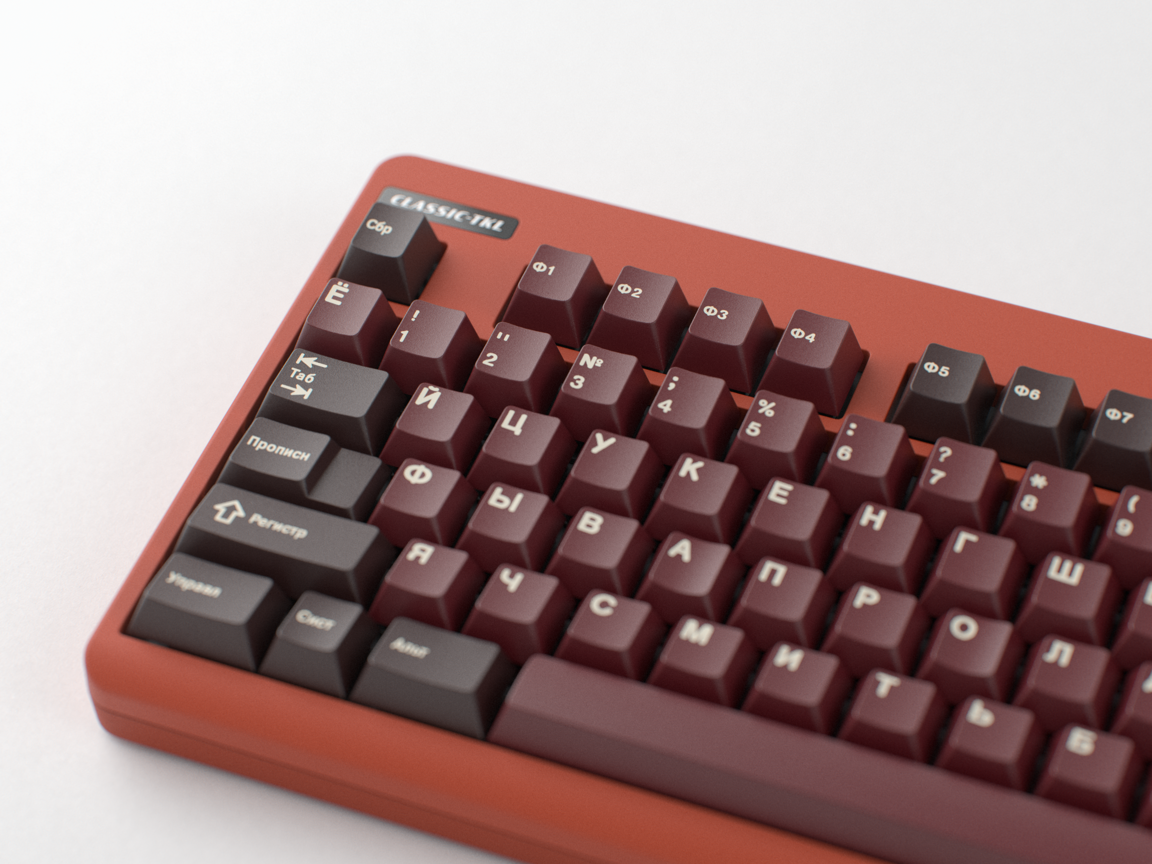 [GB] GMK Varenye